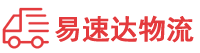 湘西到广陵区物流公司